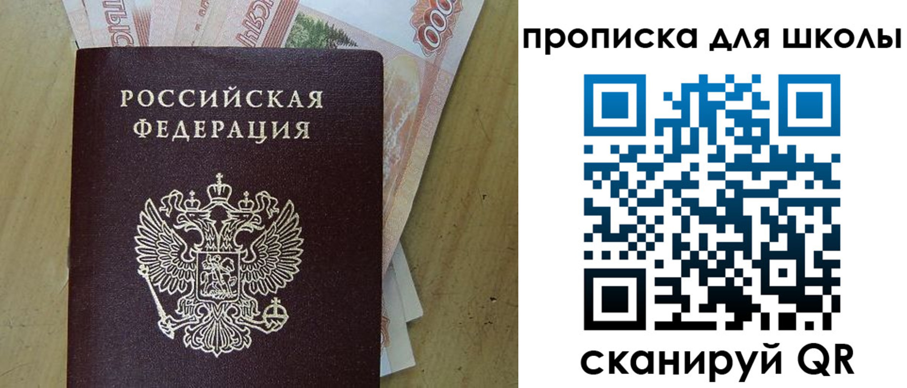 регистрация для дет. сада в Вологодской области